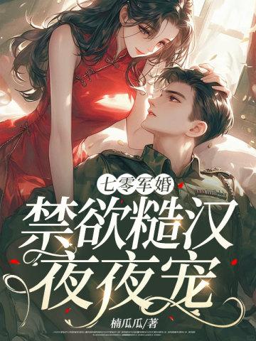 从第五纪元的末世无敌第六纪元