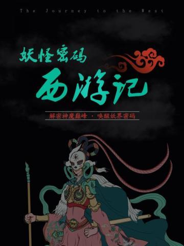 无声尖啸 暗黑4