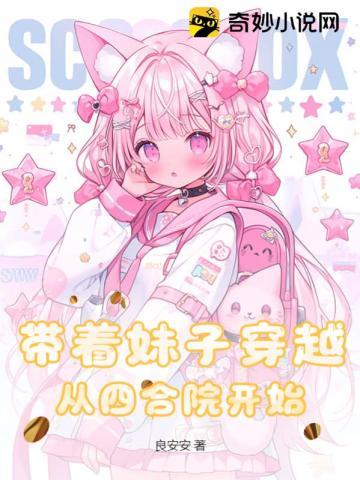 徒儿你无敌了下山去吧叶北辰完结版