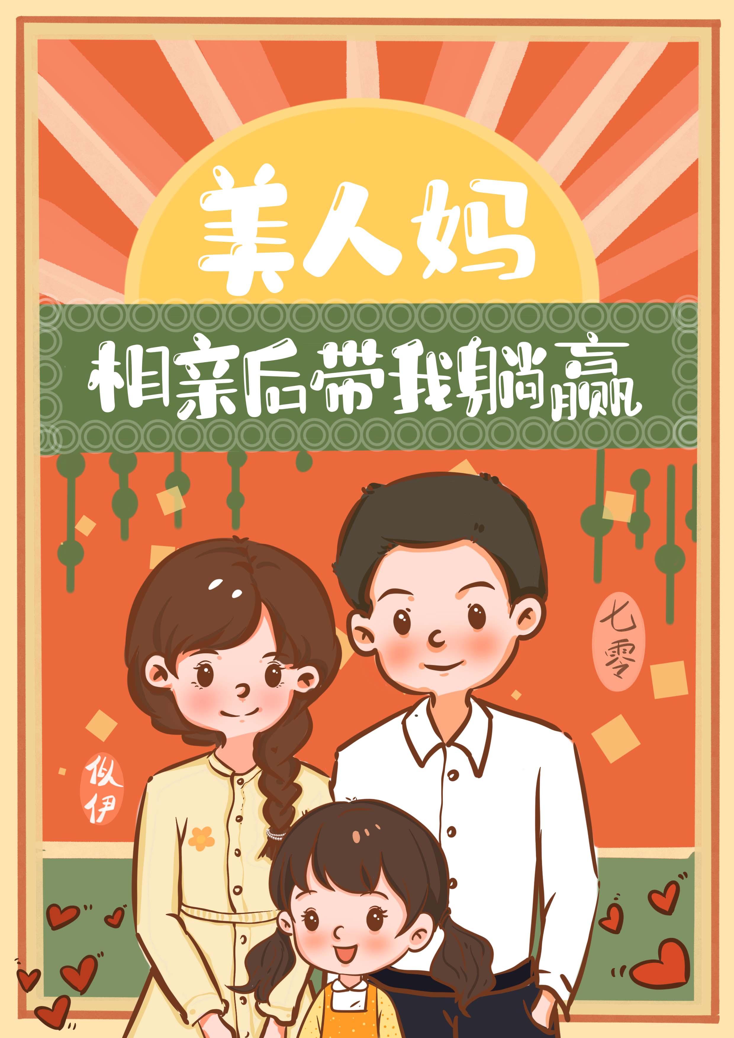 三国我曹家长子大汉慈父笔趣阁