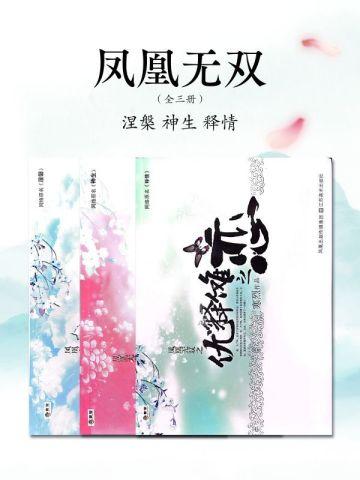开局被师姐采补相似书籍