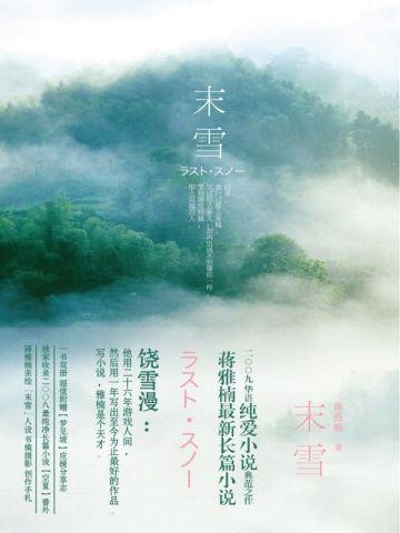 主角赵牧穿越秦朝
