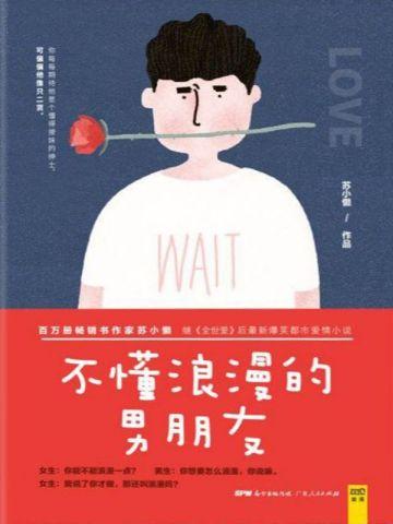 大时代1994