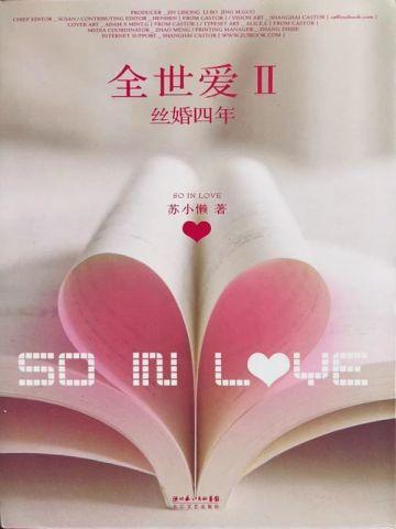 大时代1993