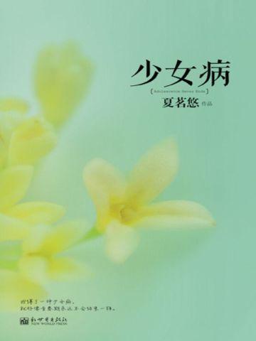 上辈子下辈子各专业顺口溜