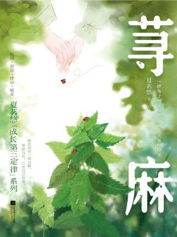 下辈子学医