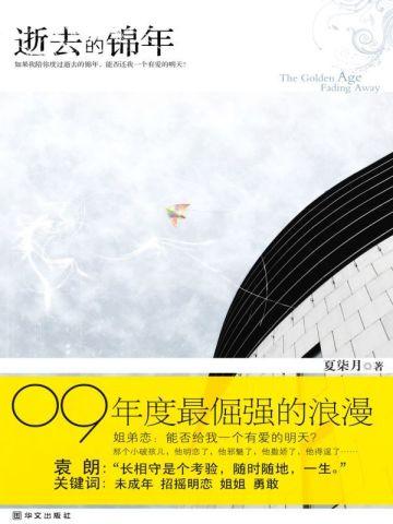 我有一个医学宝库