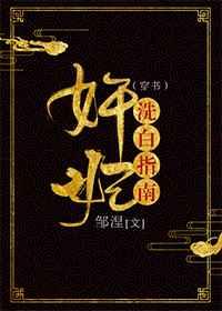 总裁别撩了