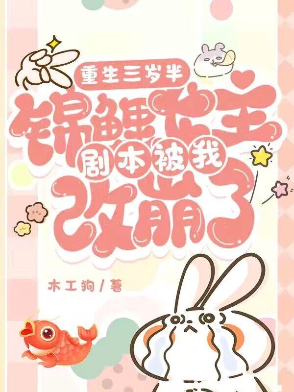 剑仙苏奕免费阅读无弹窗