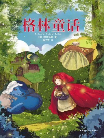 绝世猛龙 左妻右妾