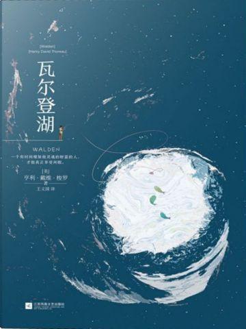 绝世猛龙短剧