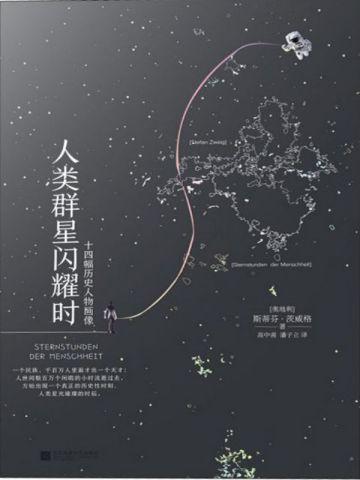 被师父赶下山去祸害师姐绝世高手是谁