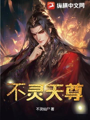 三尺神明什么意思