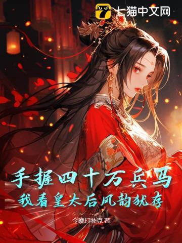 三尺神明在头上是指什么生肖