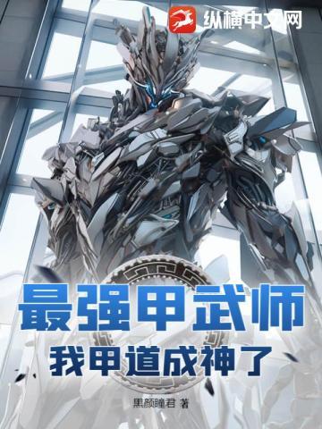 三尺神明在头上打一数字