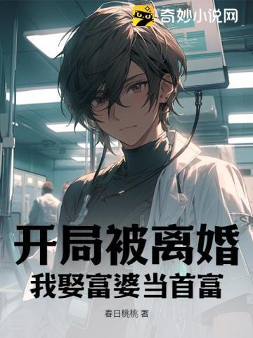 别惹王妃她天煞孤星