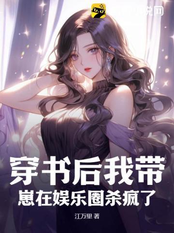 女神的贴身侍卫百度百科