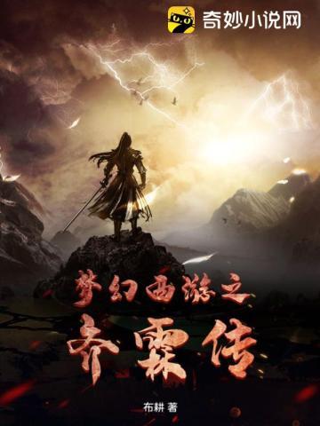 女神的贴身侍卫陈扬免费阅读全文第3325章
