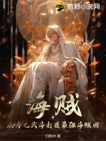金主爹地是大佬大结局