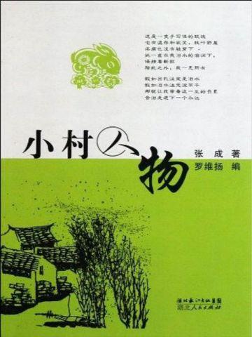 原神：提瓦特升维计划