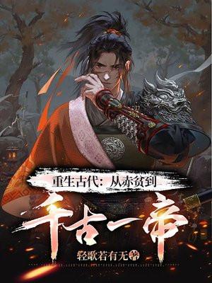 逆天至尊最新更新