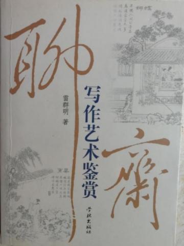 我的小鹿在乱撞