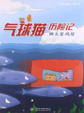 重生李志的