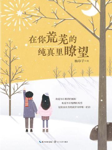 被女友劈腿后女神疯狂倒追免费阅读