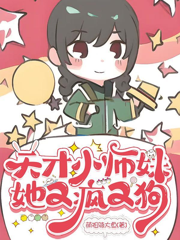 绝世猛龙君临天下