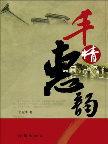 绝世猛龙