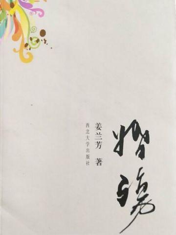 林峰林云谣修仙十年免费阅读无弹窗笔趣阁