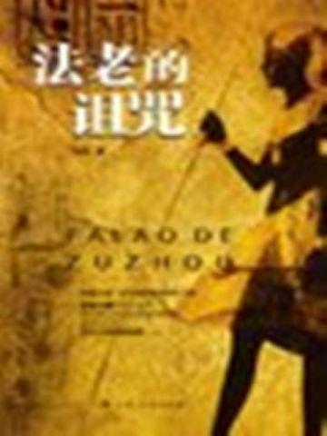 离婚后我火爆贵圈完结