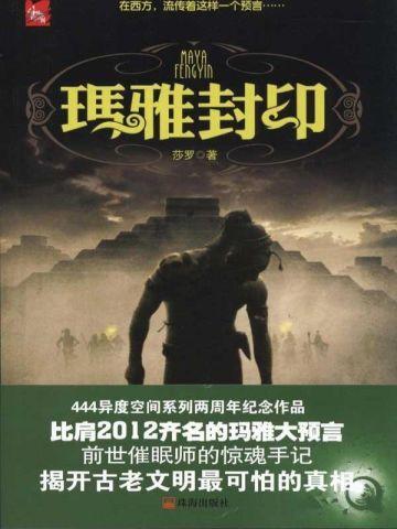离婚后我火爆贵圈 第219章