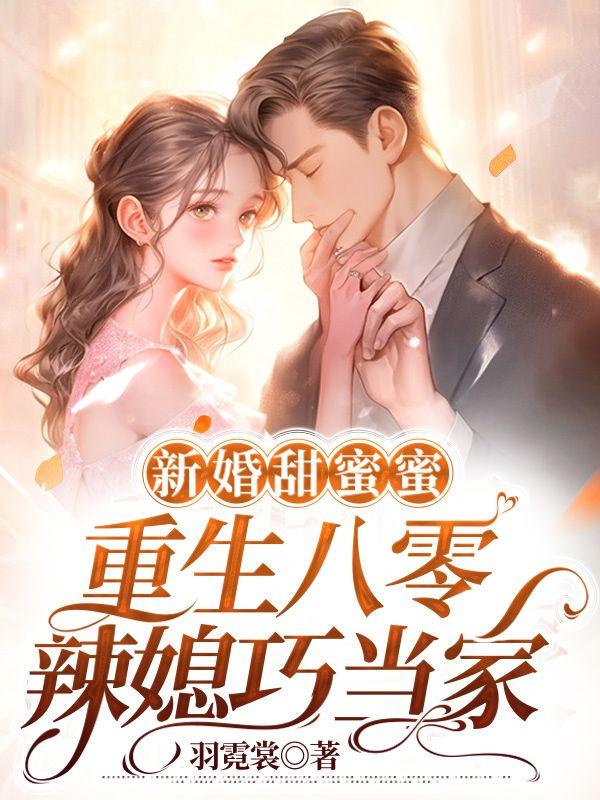 神医娘亲爆萌双宝