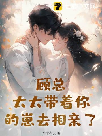 杨墨祁唐婉免费阅读