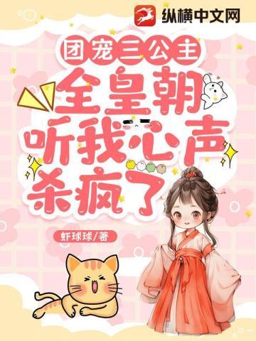 林峰林云谣修仙十年免费阅读 第501章