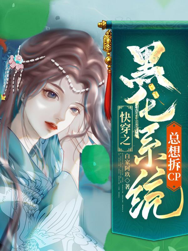 大小姐的绝世龙医短剧演员表