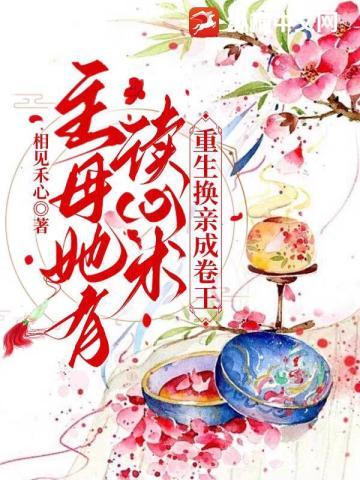 主角李志免费阅读