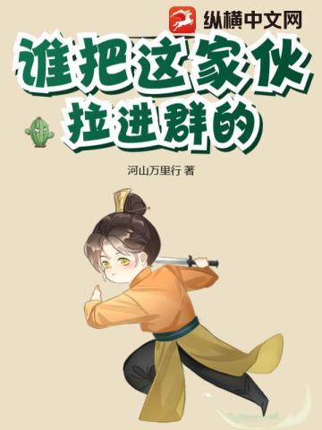 美女总裁的无敌仙医陈阳唐雪韵爱吃恐龙的绵羊