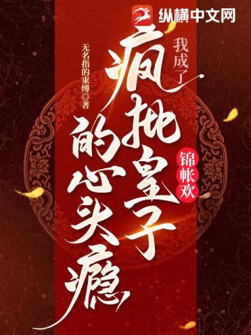 美女总裁的无敌仙医简介