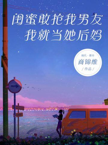 盖世龙婿沈若雪最新章节
