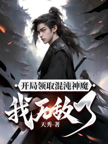 雷武百度百科