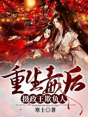 我觉醒了SSS级异能