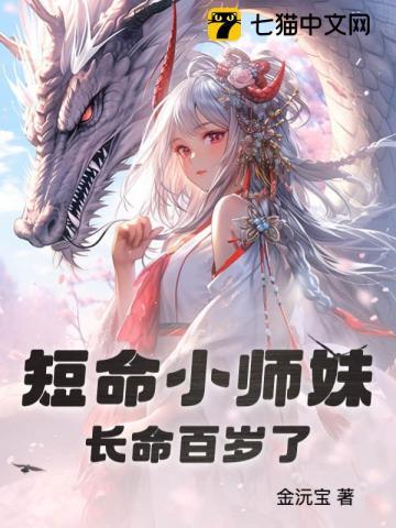 渣男跪地求原谅免费阅读