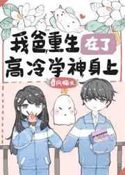 唯有女主可爱txt