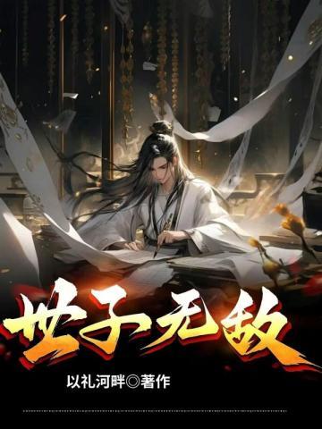 大宫女是谁画的