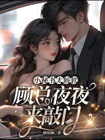 转生御兽御主是前女友