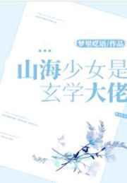 我的师兄太强了实力排行