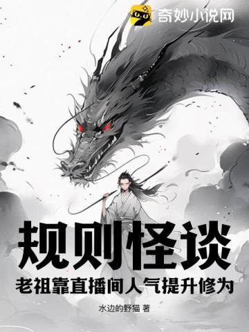 混沌剑帝女主有几个
