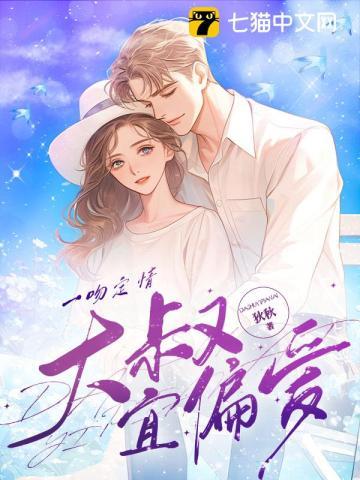 一纸千金免费阅读